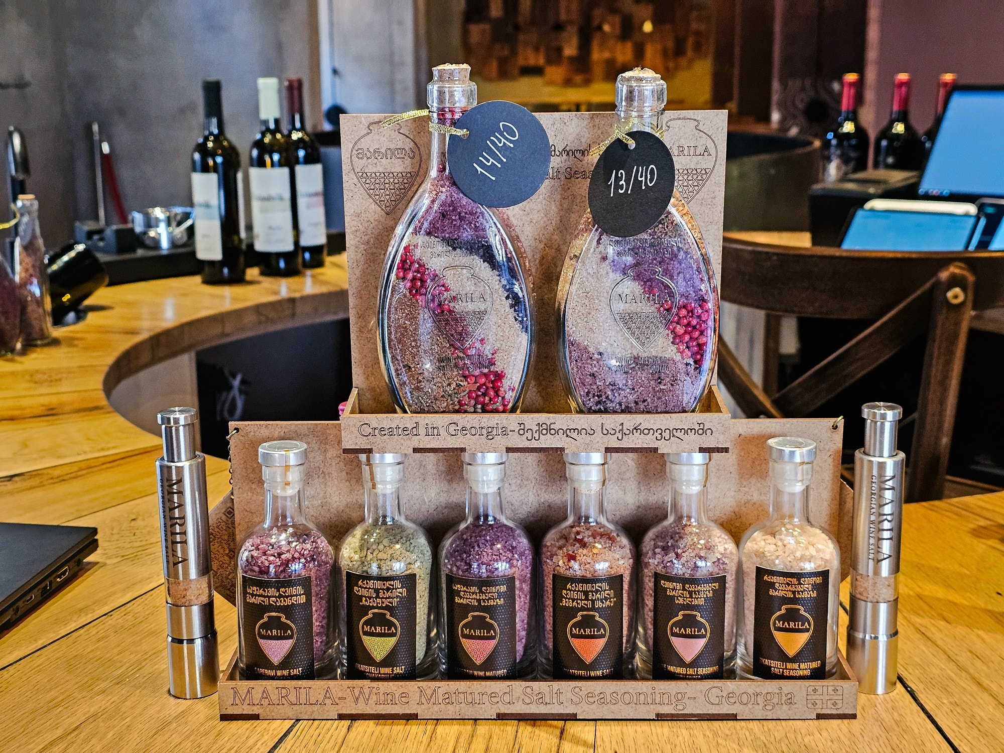 მარილა და Modi Georgian Taste