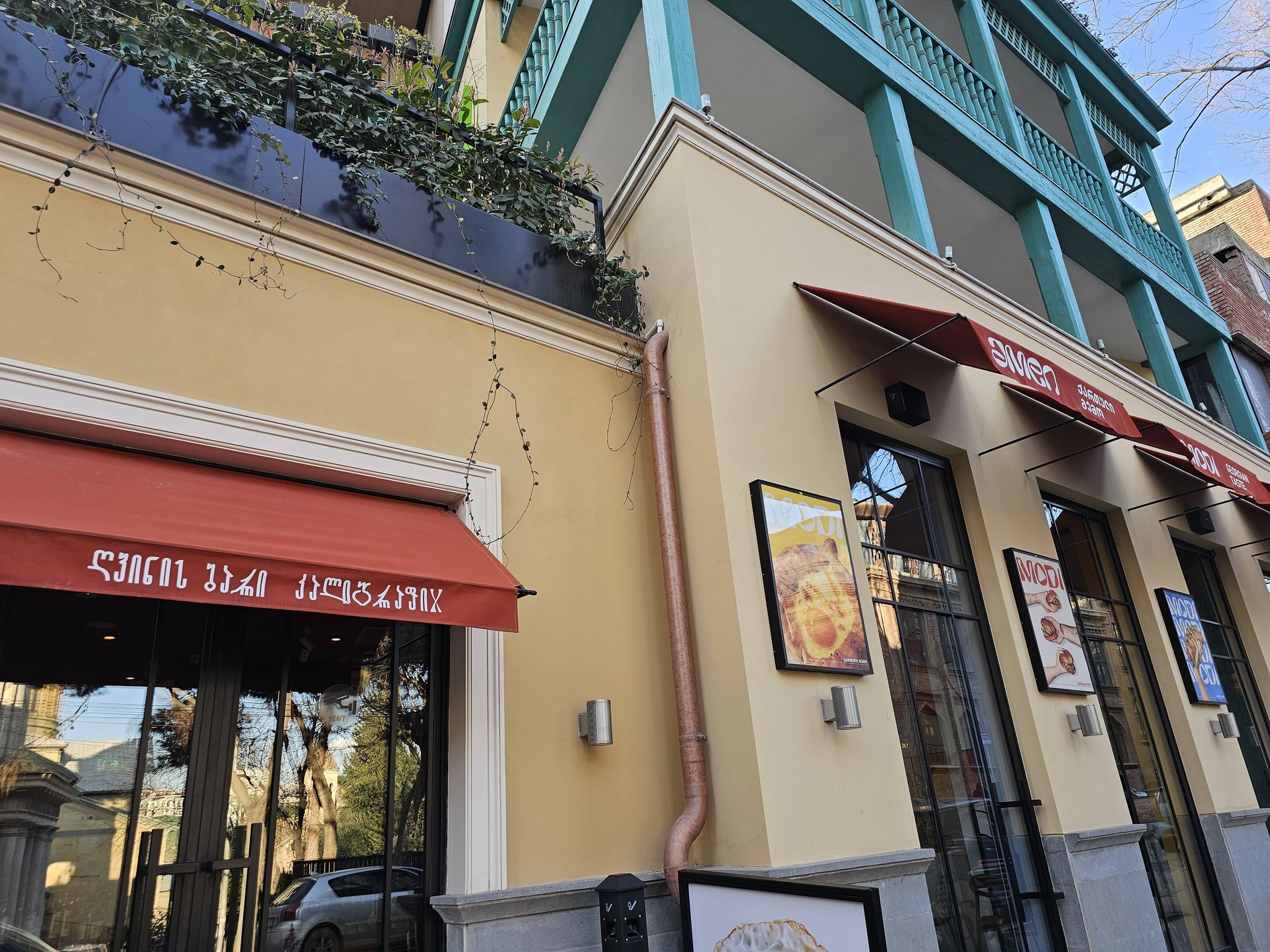 მარილა და Modi Georgian Taste