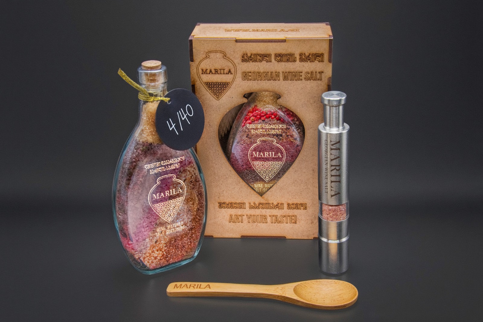 მარილა "შექმენი საკუთარი გემო"